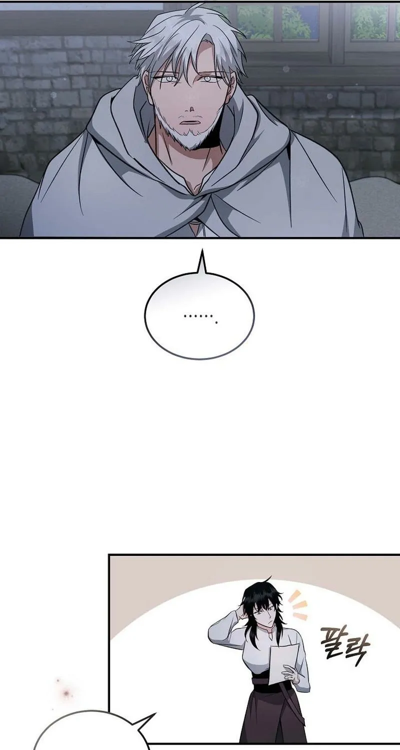 The Rusty Sword Chapter 10 page 21 - 