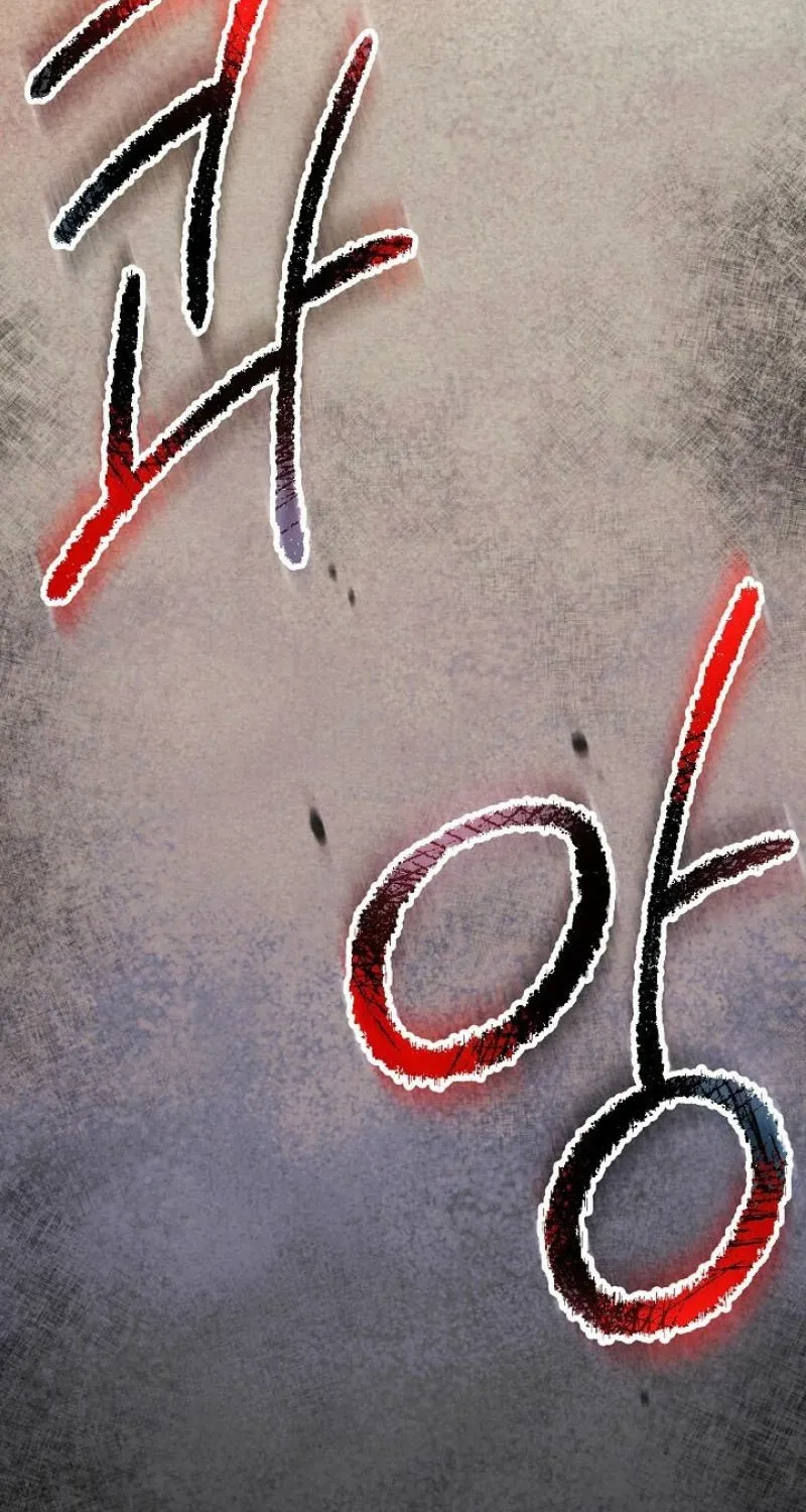 The Rusty Sword Chapter 12 page 70 - 