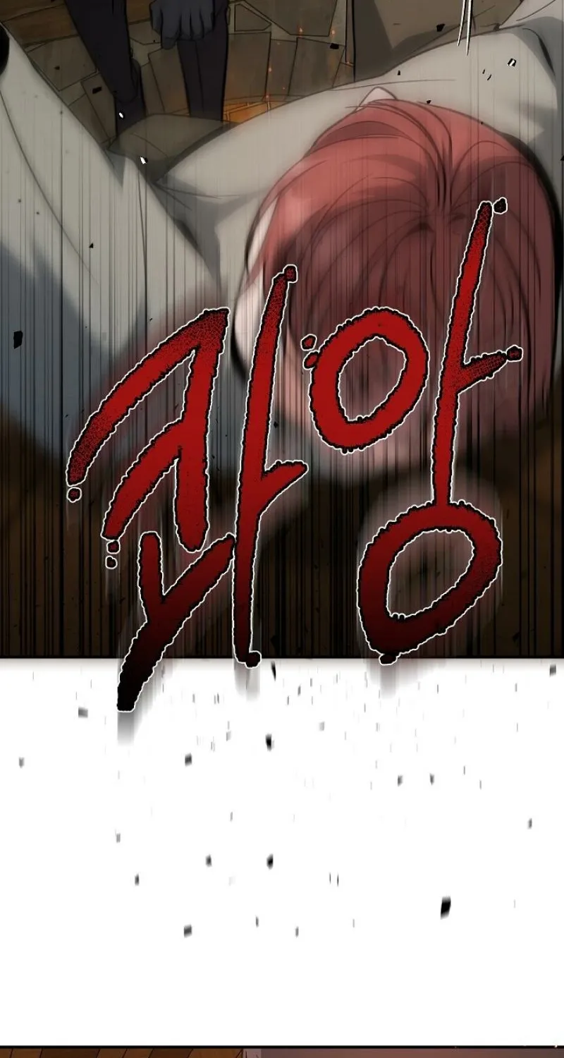 The Rusty Sword Chapter 13 page 21 - 