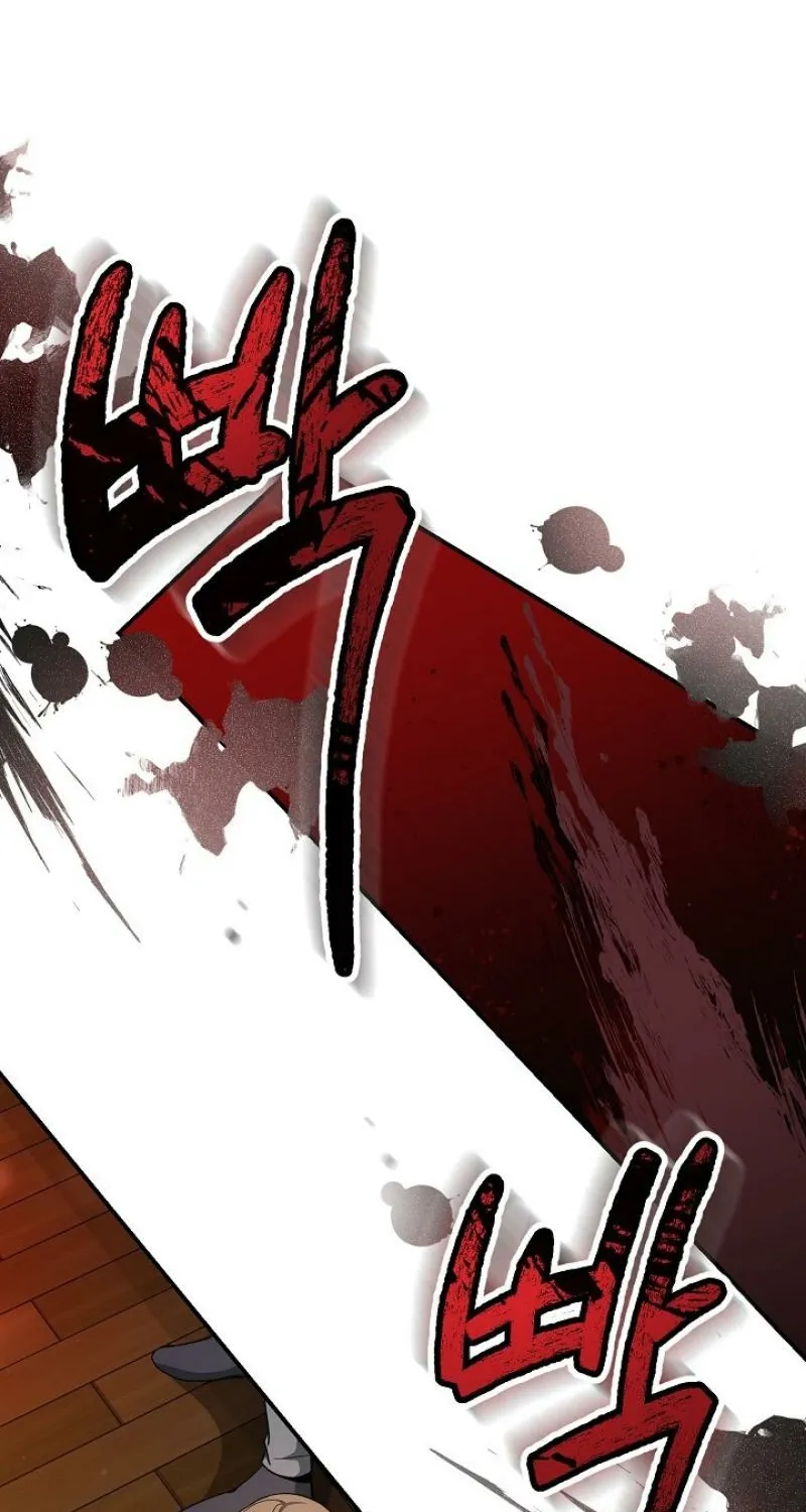 The Rusty Sword Chapter 13 page 45 - 