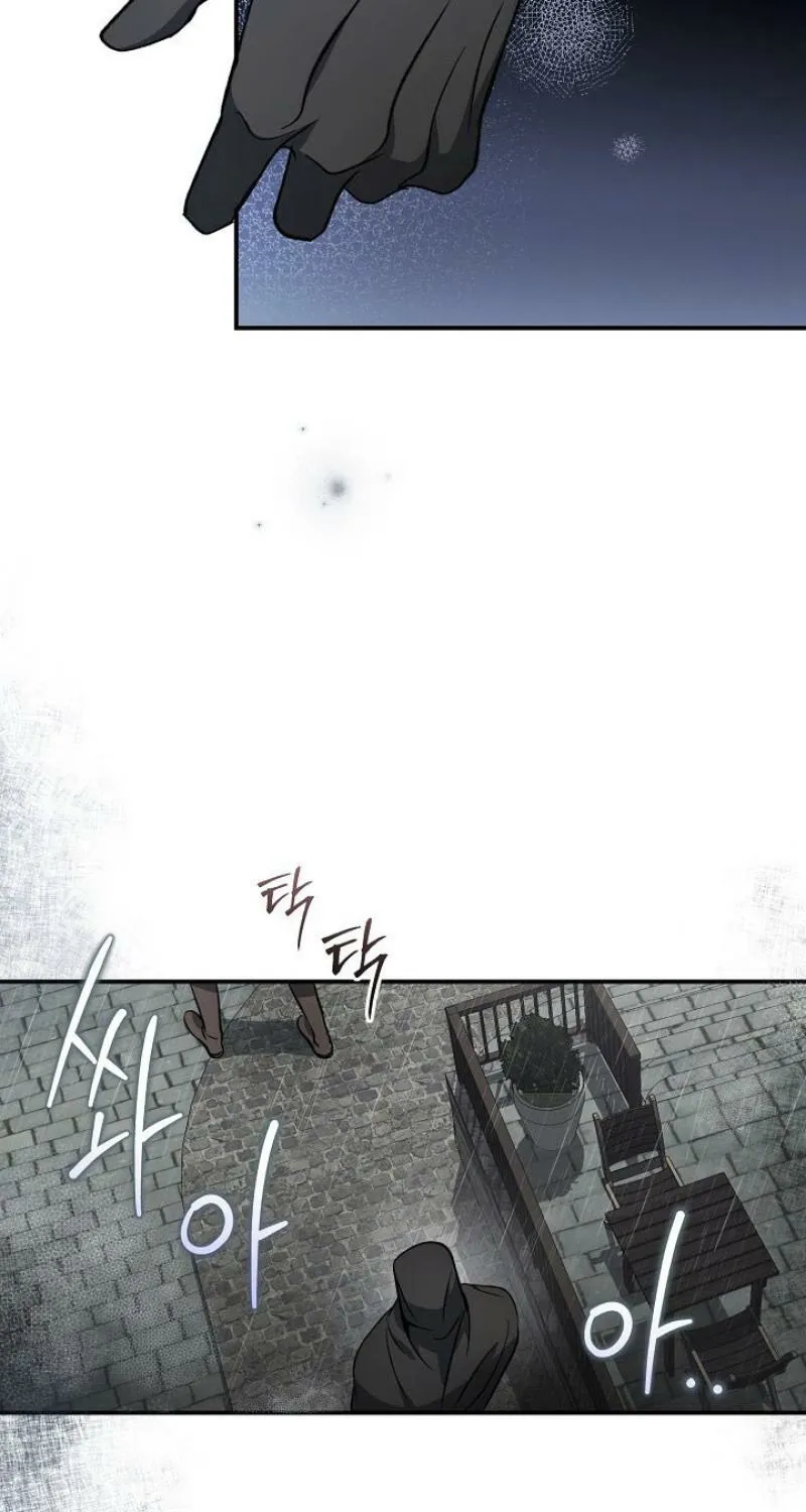 The Rusty Sword Chapter 14 page 13 - 