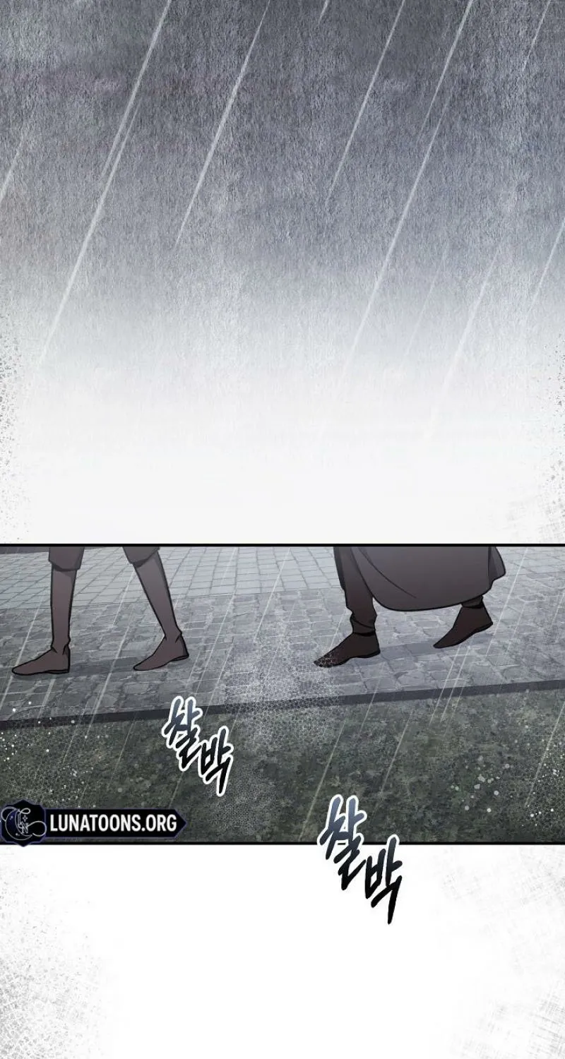 The Rusty Sword Chapter 14 page 3 - 