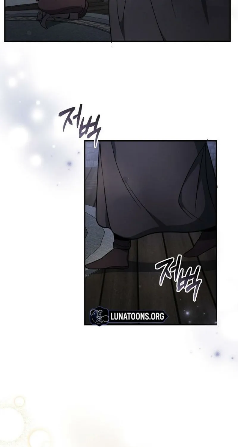 The Rusty Sword Chapter 14 page 21 - 