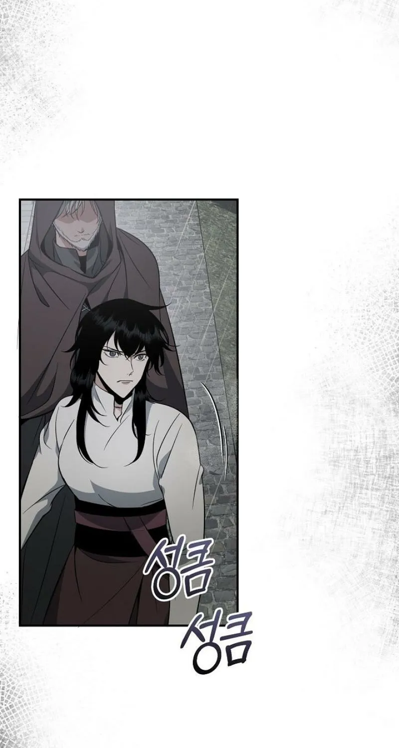 The Rusty Sword Chapter 14 page 4 - 