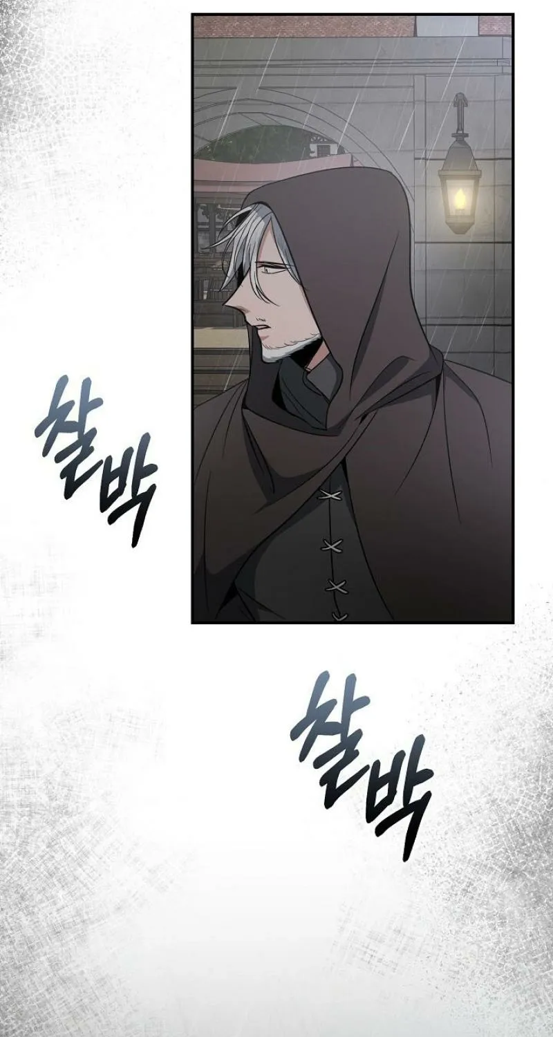 The Rusty Sword Chapter 14 page 5 - 