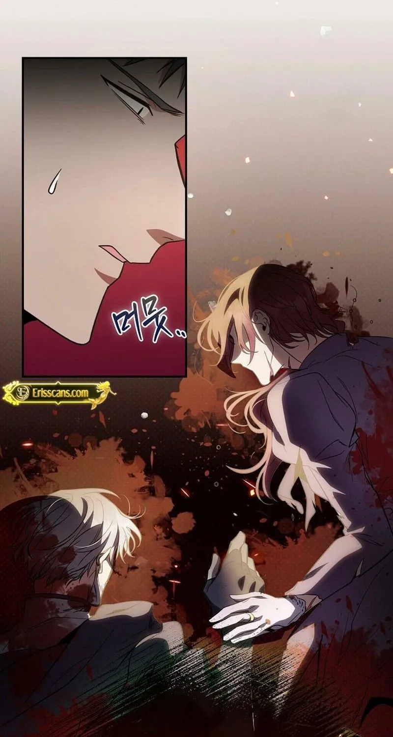 The Rusty Sword Chapter 15 page 6 - 