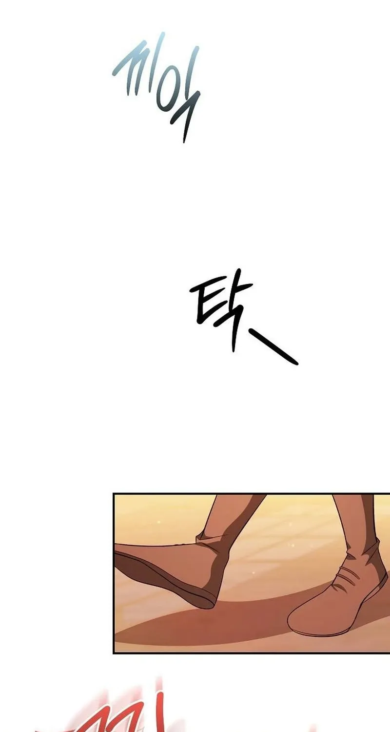 The Rusty Sword Chapter 16 page 31 - 