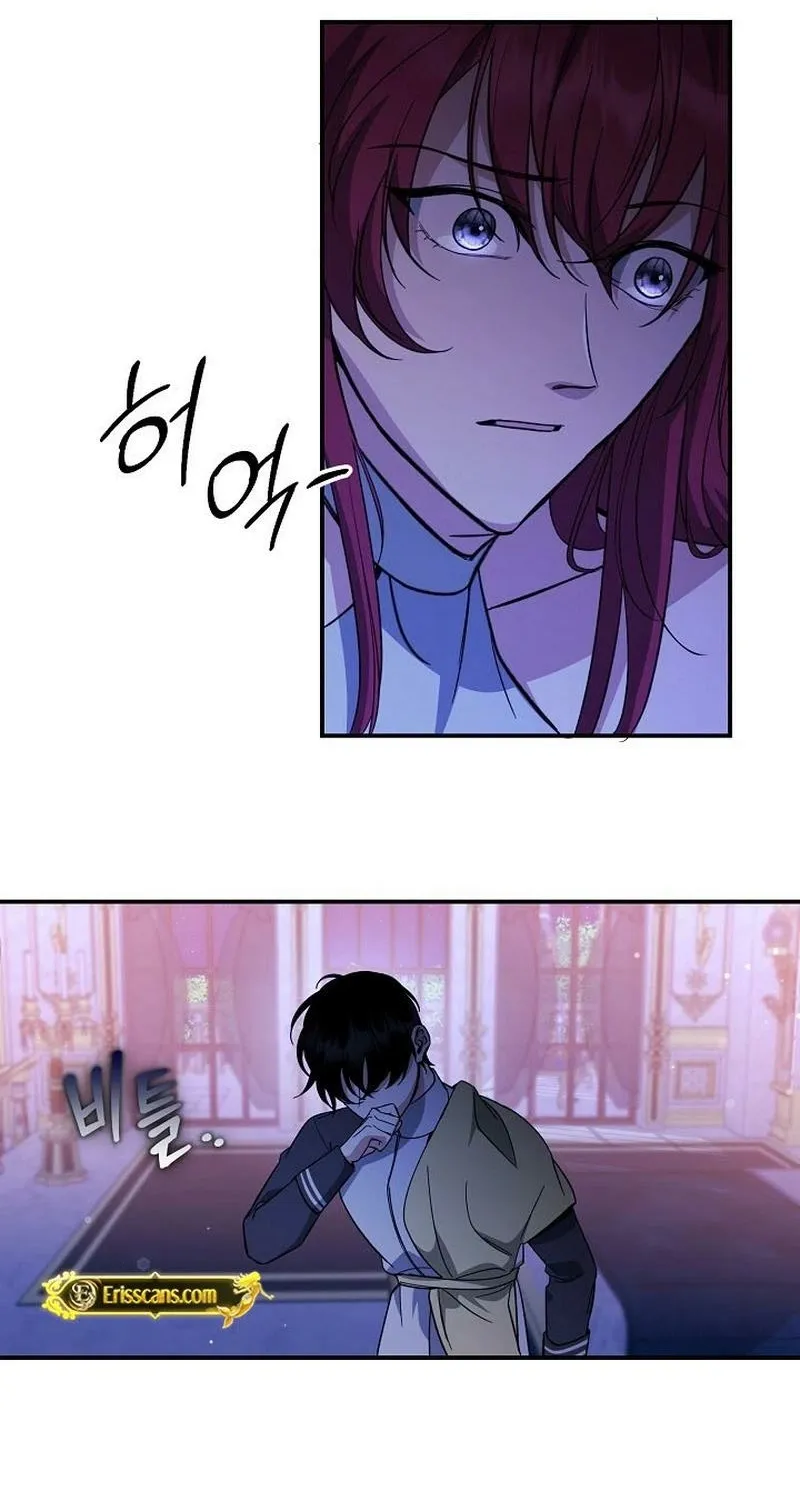 The Rusty Sword Chapter 16 page 42 - 