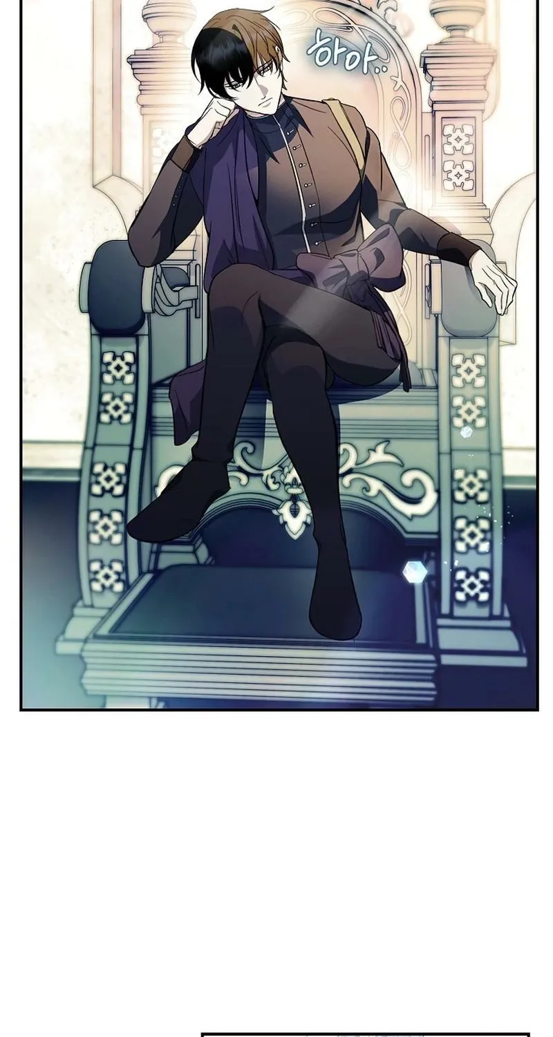 The Rusty Sword Chapter 17 page 20 - 