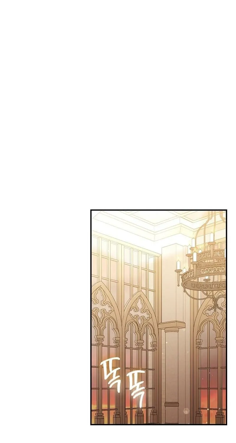 The Rusty Sword Chapter 17 page 32 - 
