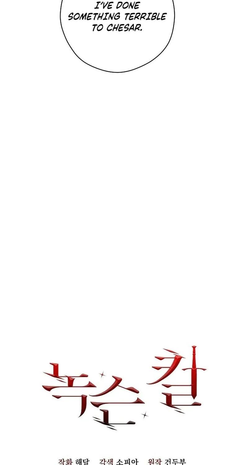 The Rusty Sword Chapter 17 page 5 - 