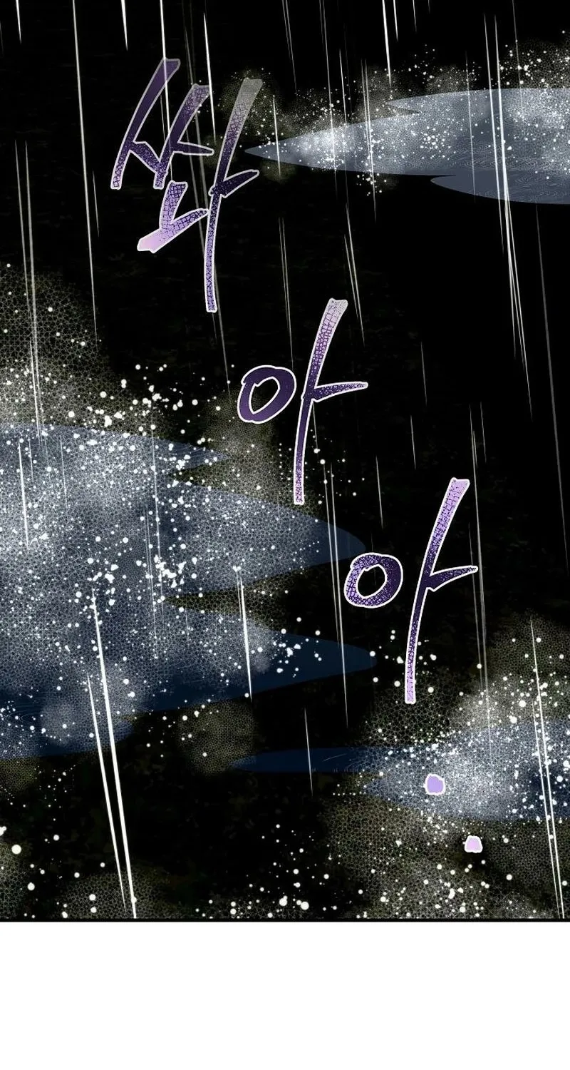 The Rusty Sword Chapter 2 page 14 - 
