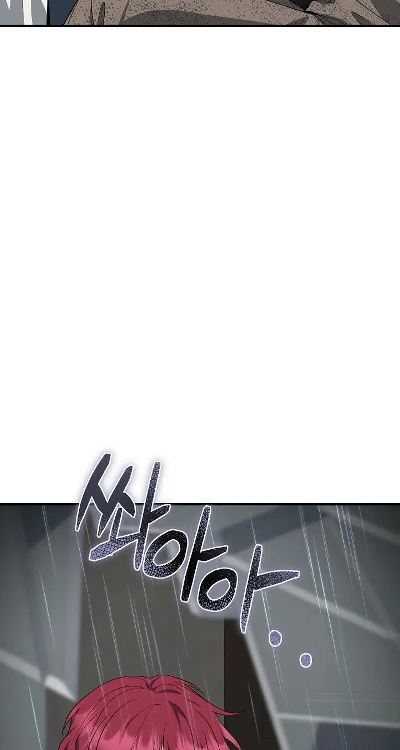 The Rusty Sword Chapter 2 page 33 - 