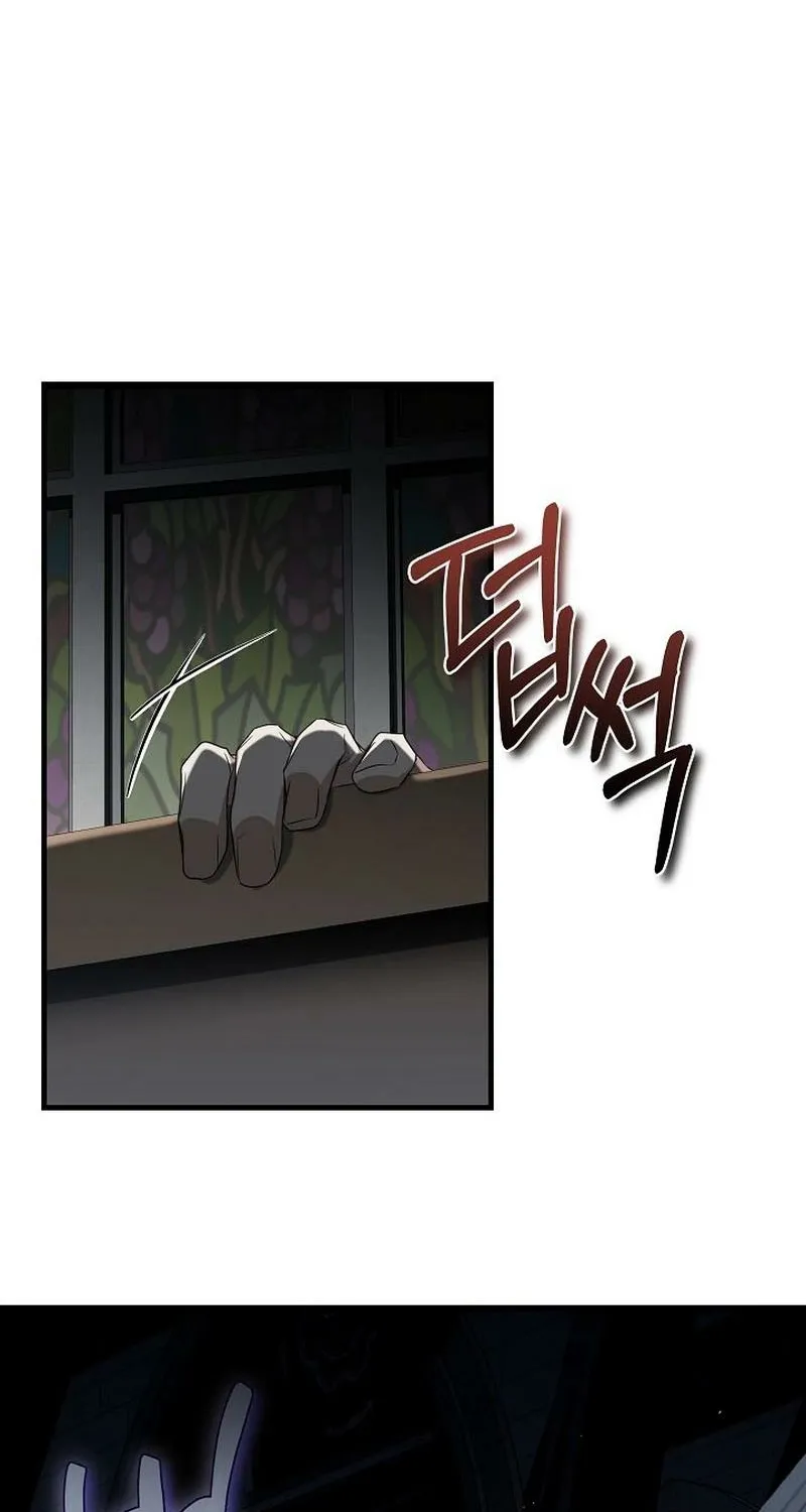 The Rusty Sword Chapter 2 page 8 - 
