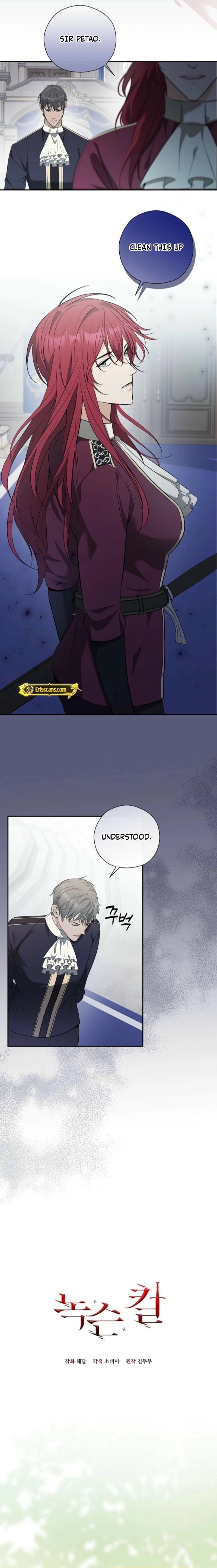 The Rusty Sword Chapter 26 page 3 - 