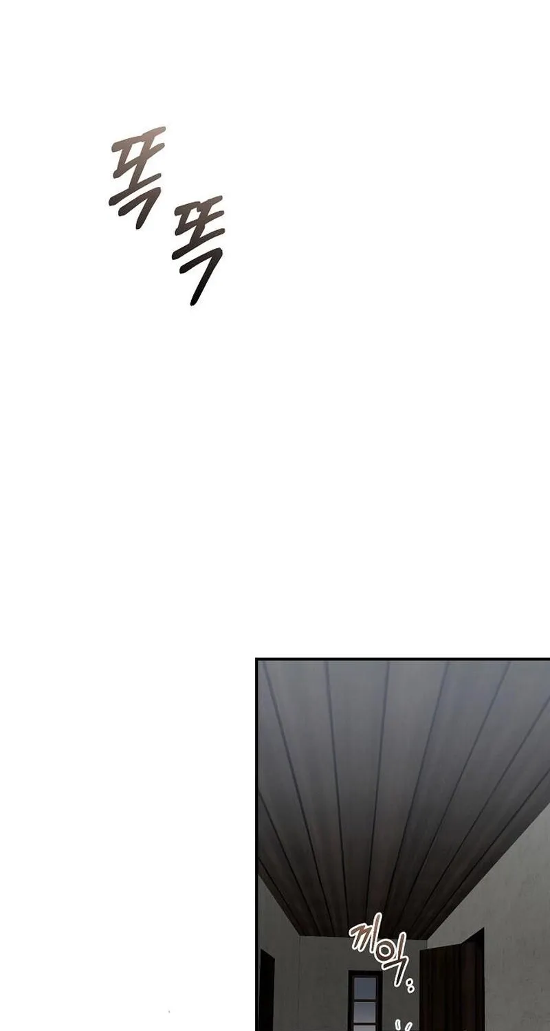 The Rusty Sword Chapter 3 page 88 - 