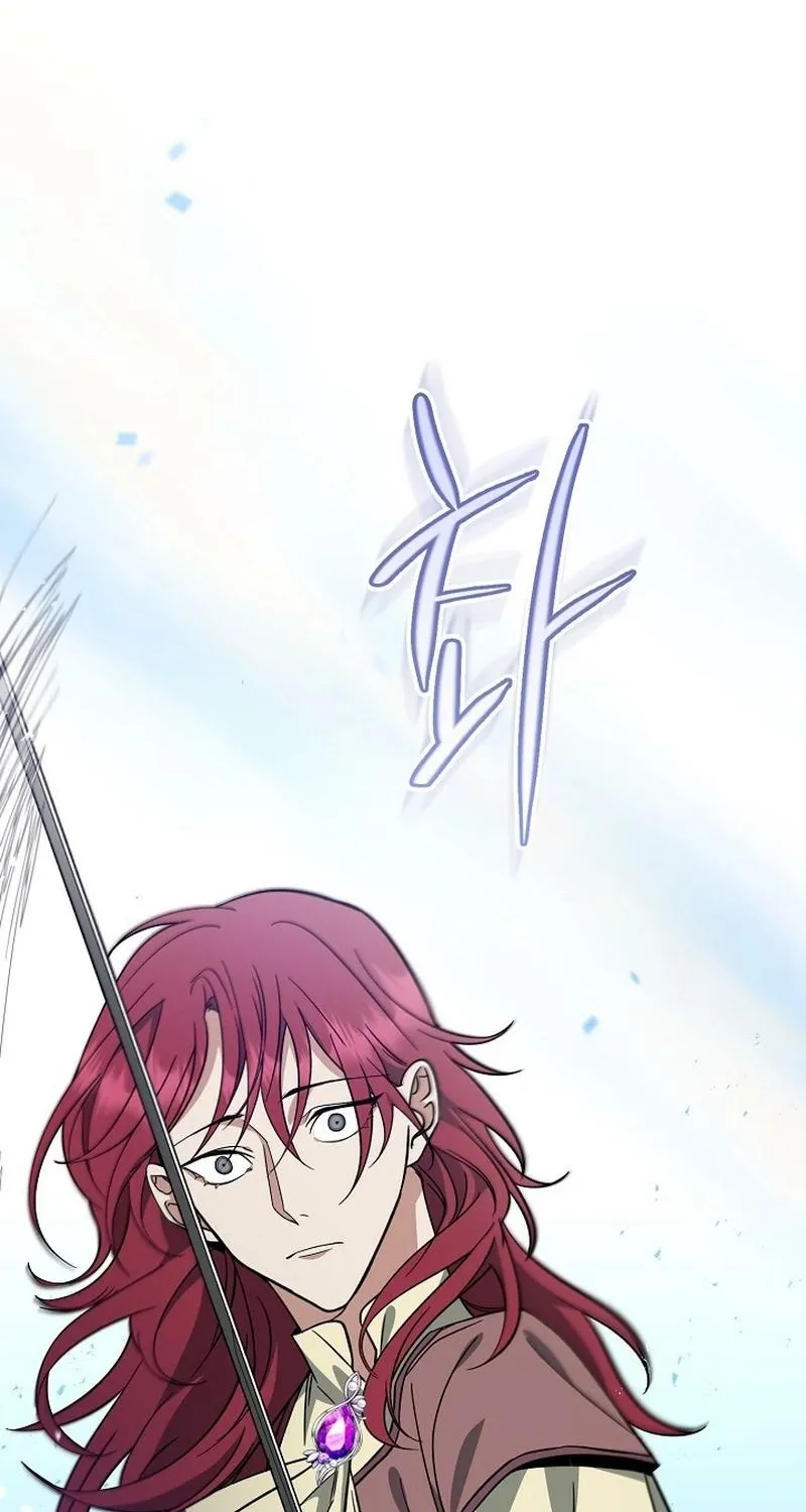 The Rusty Sword Chapter 4 page 16 - 