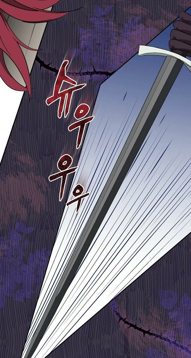 The Rusty Sword Chapter 4 page 54 - 
