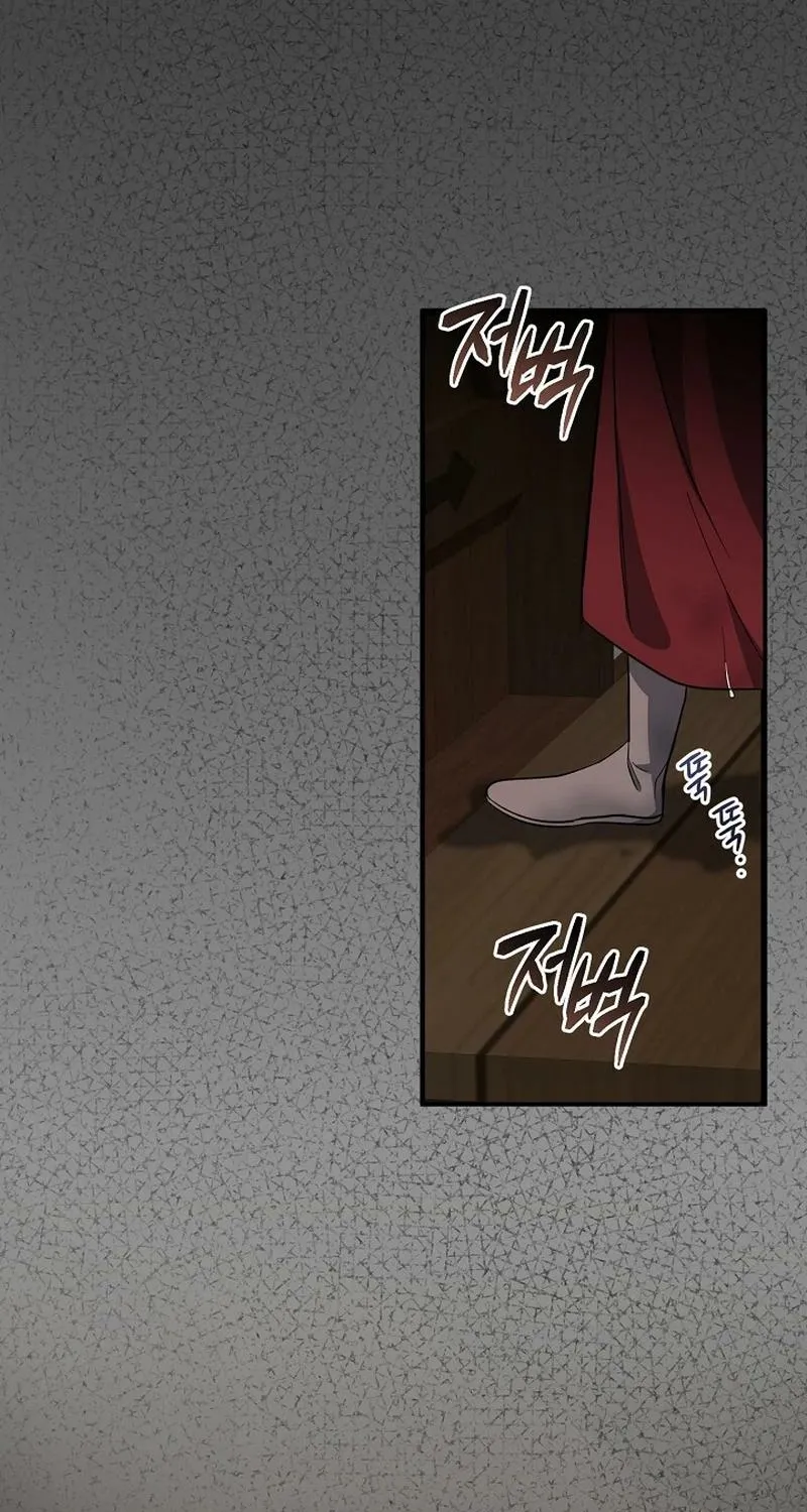 The Rusty Sword Chapter 5 page 23 - 