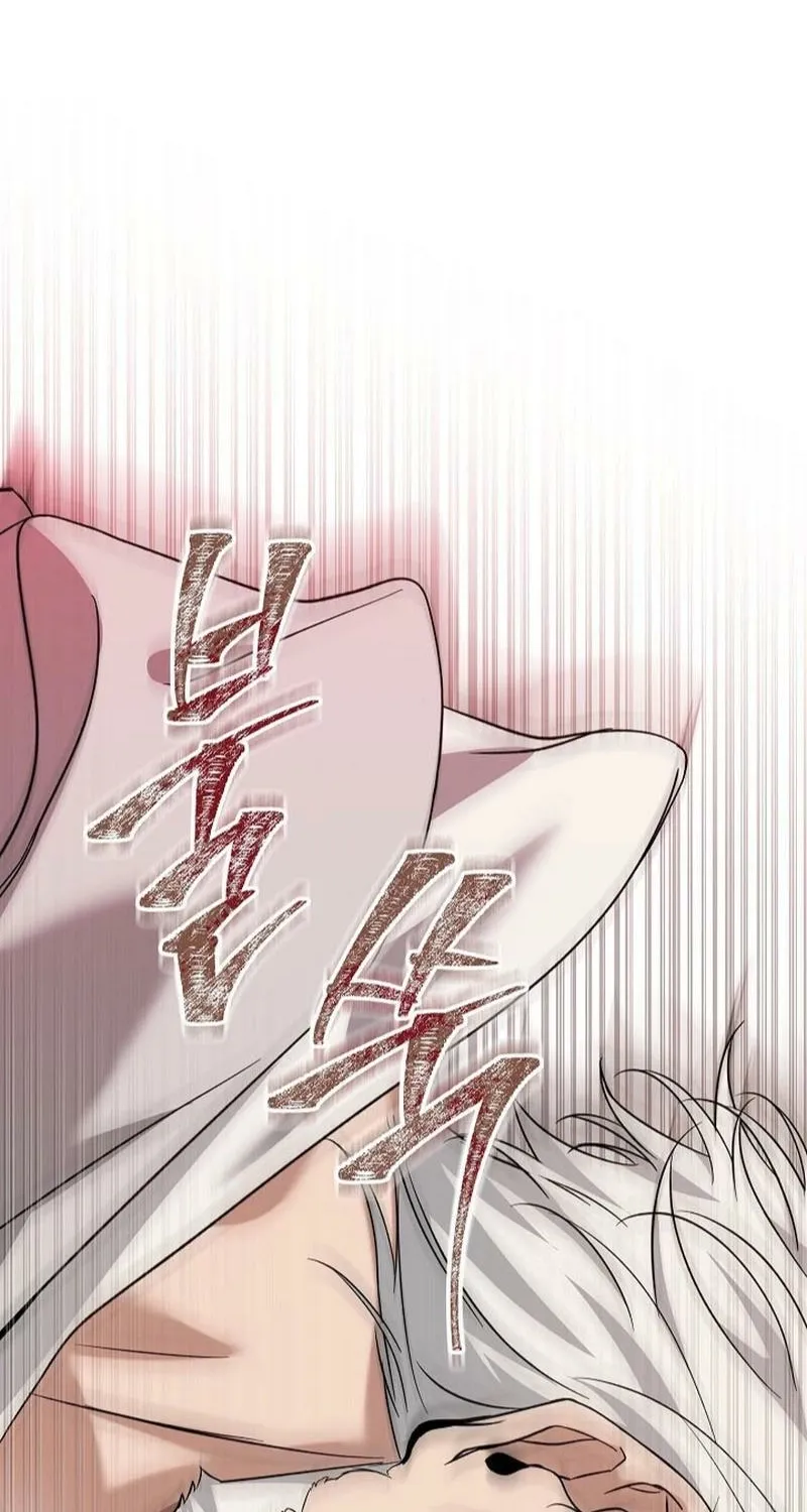 The Rusty Sword Chapter 6 page 16 - 