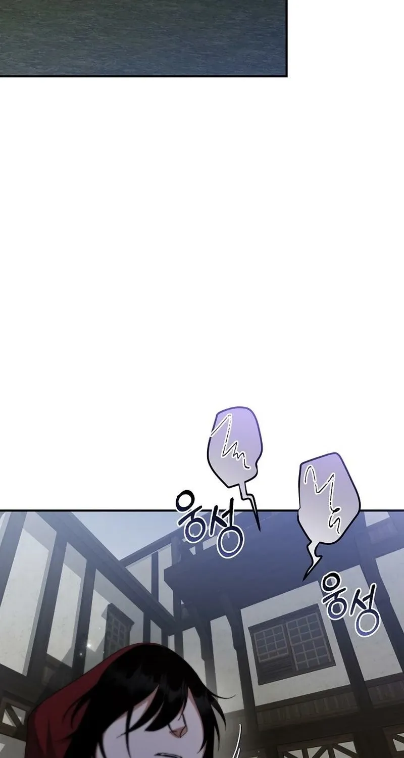 The Rusty Sword Chapter 7 page 22 - 