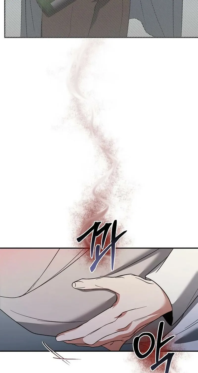 The Rusty Sword Chapter 7 page 40 - 