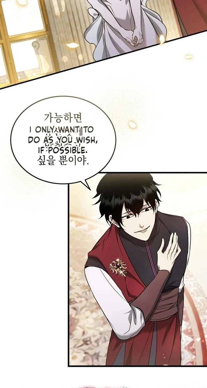 The Rusty Sword Chapter 8 page 13 - 