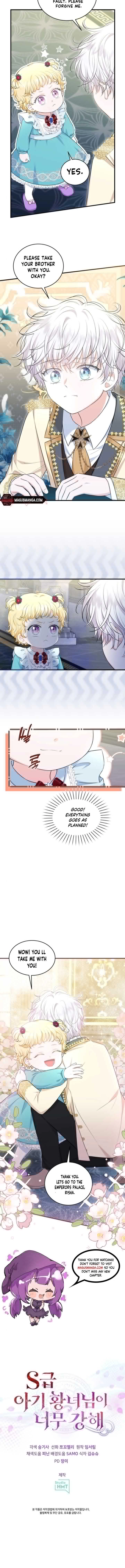 The S-Class Baby Princess Is Too Powerful Chapter 10 page 13 - 
