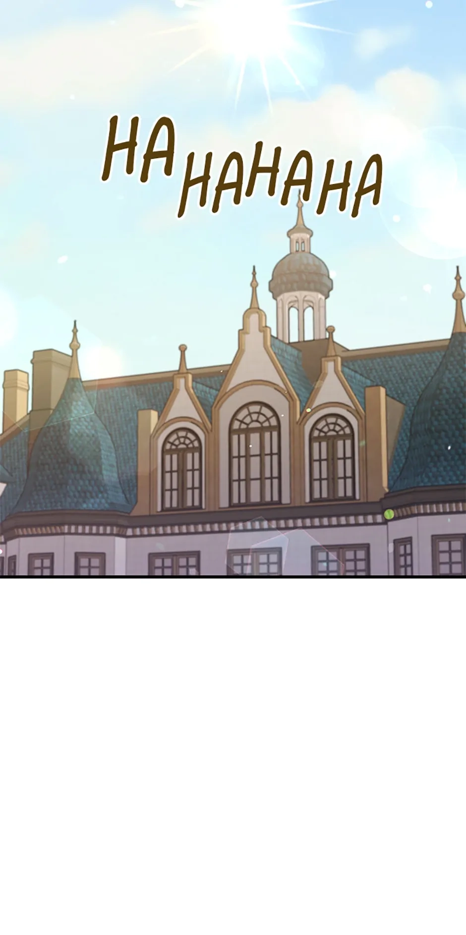 The S-Class Baby Princess Is Too Powerful Chapter 17 page 55 - 