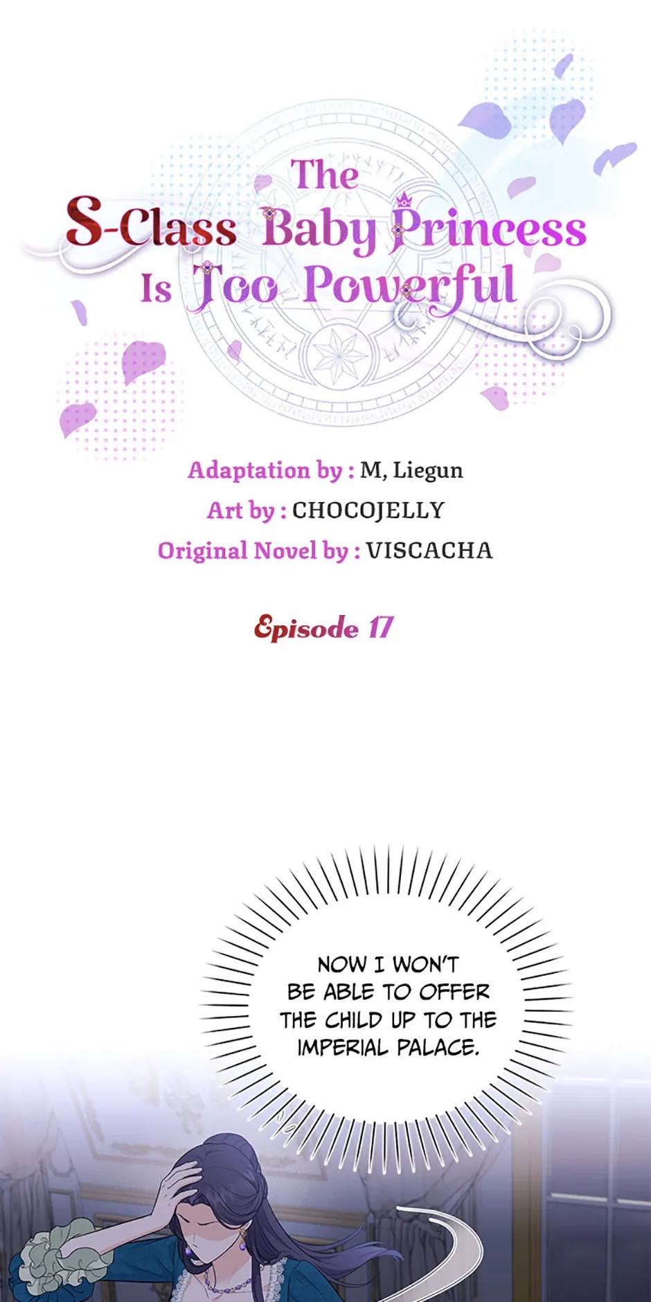 The S-Class Baby Princess Is Too Powerful Chapter 17 page 7 - 