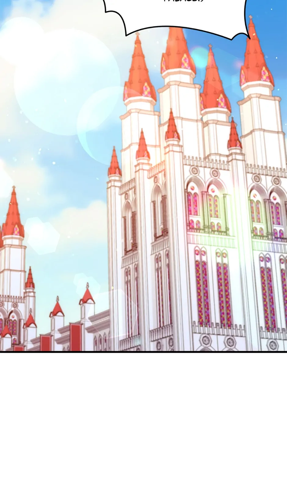 The S-Class Baby Princess Is Too Powerful Chapter 20 page 45 - 