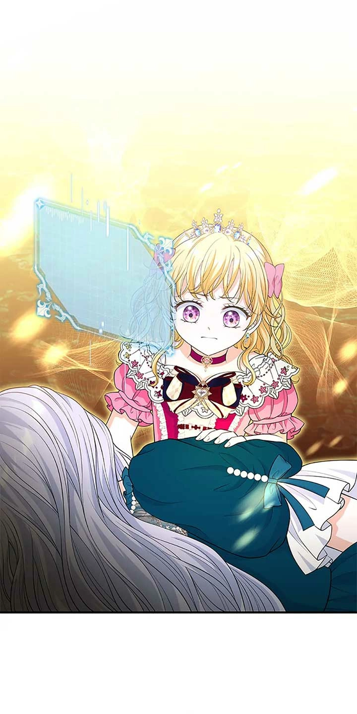 The S-Class Baby Princess Is Too Powerful Chapter 37 page 6 - 
