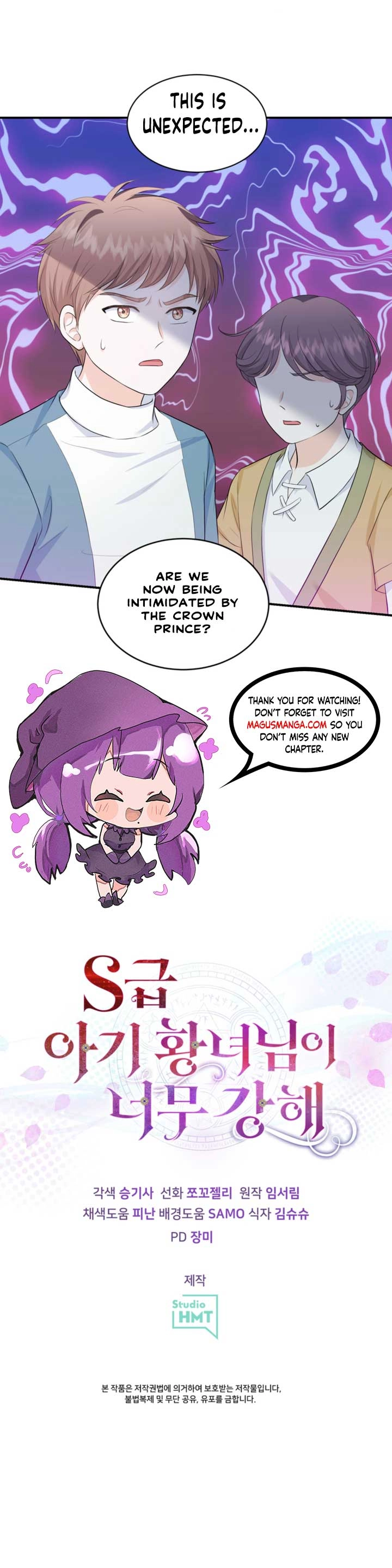 The S-Class Baby Princess Is Too Powerful Chapter 6 page 15 - 