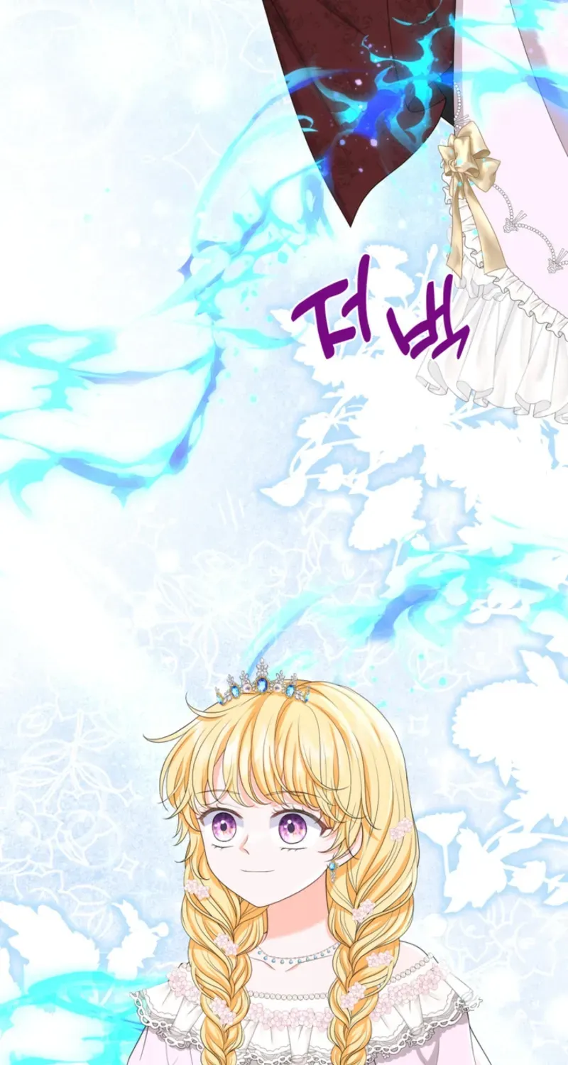 The S-Class Baby Princess Is Too Powerful Chapter 63 page 72 - 