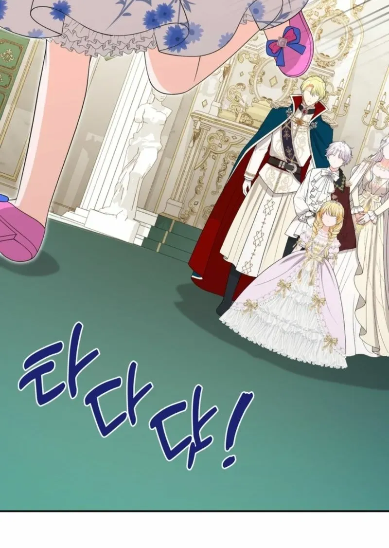 The S-Class Baby Princess Is Too Powerful Chapter 64 page 48 - 