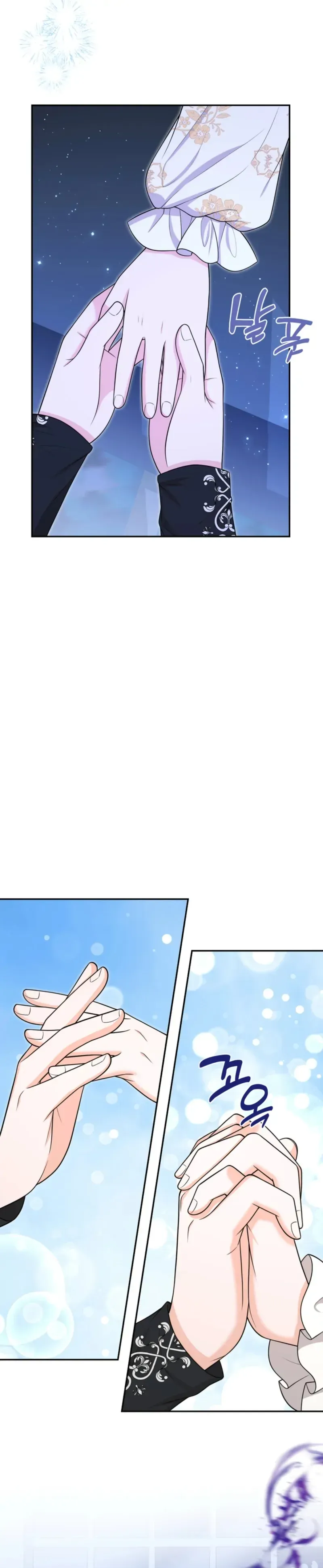 The S-Class Baby Princess Is Too Powerful Chapter 73 page 17 - 