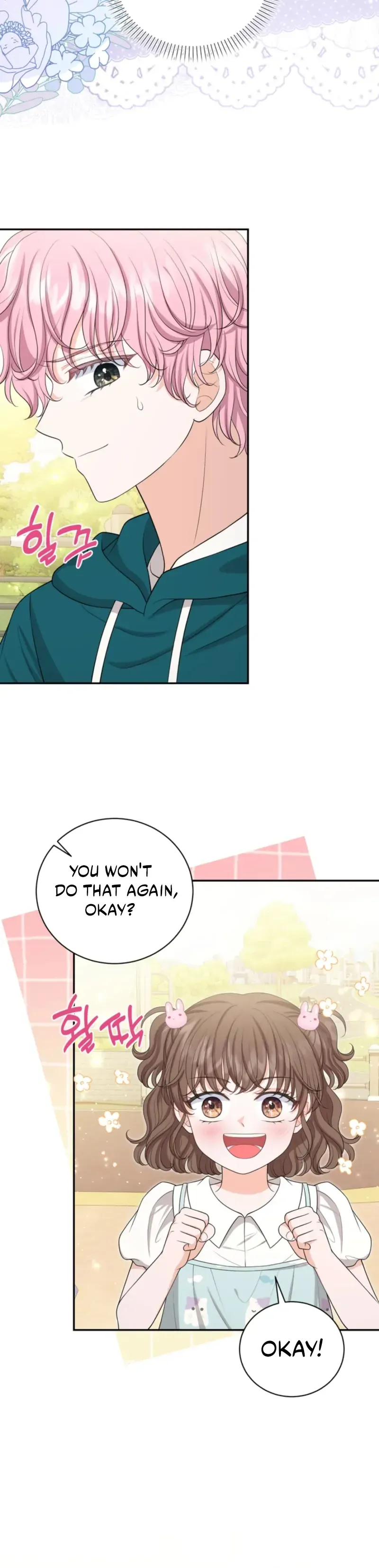 The S-Class Baby Princess Is Too Powerful Chapter 73 page 44 - 