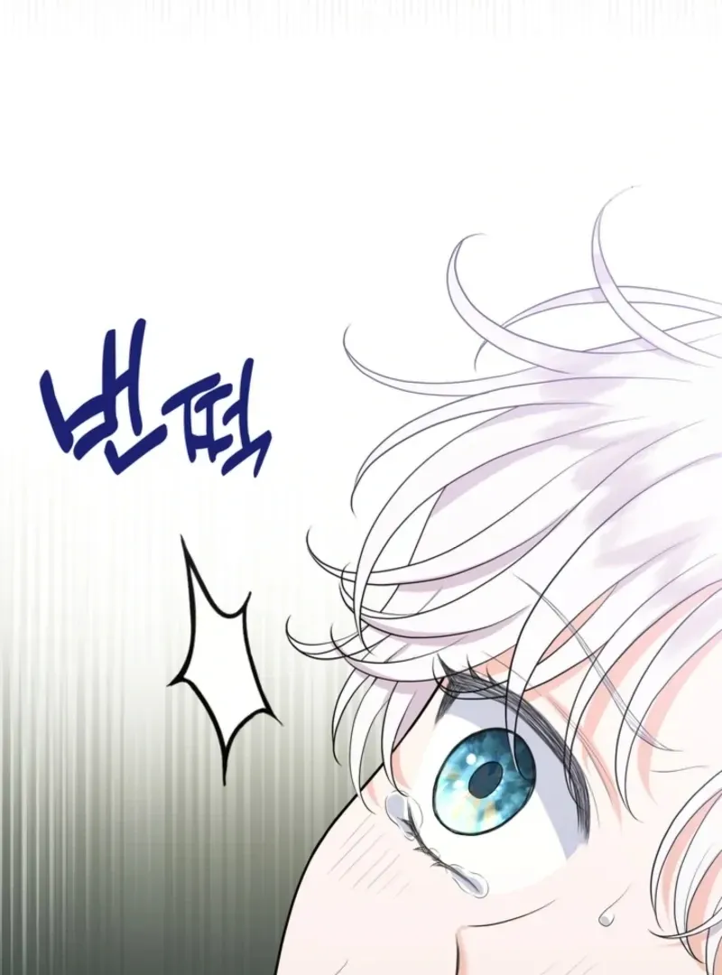 The S-Class Baby Princess Is Too Powerful Chapter 73 page 50 - 