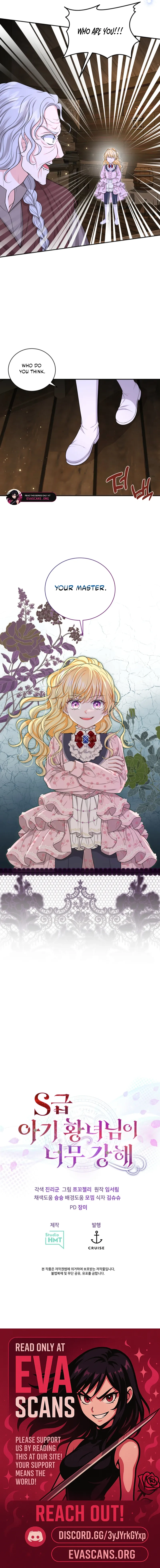 The S-Class Baby Princess Is Too Powerful Chapter 76 page 13 - 