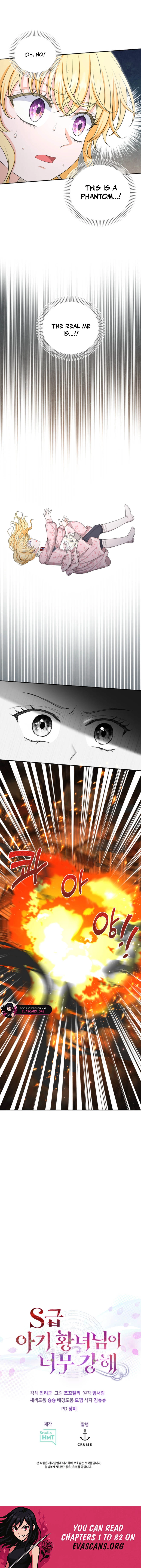 The S-Class Baby Princess Is Too Powerful Chapter 77 page 15 - 
