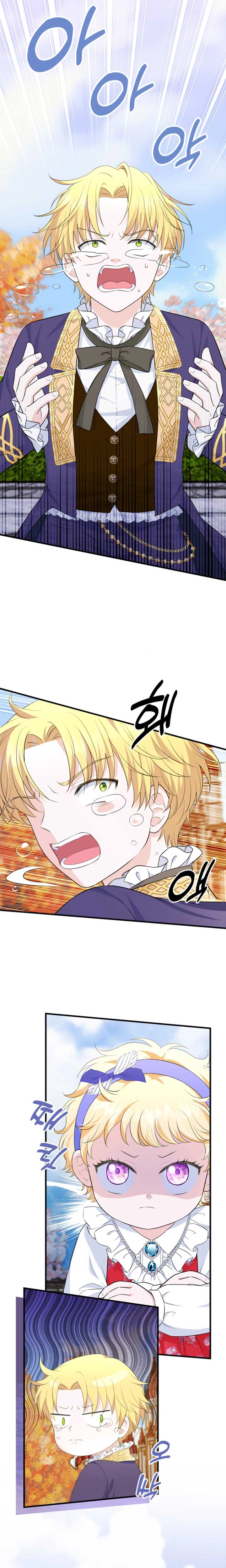 The S-Class Baby Princess Is Too Powerful Chapter 8 page 3 - 