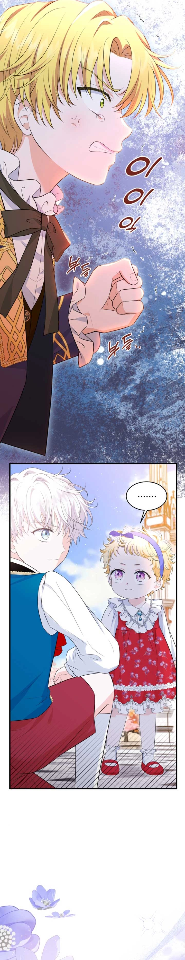 The S-Class Baby Princess Is Too Powerful Chapter 8 page 6 - 