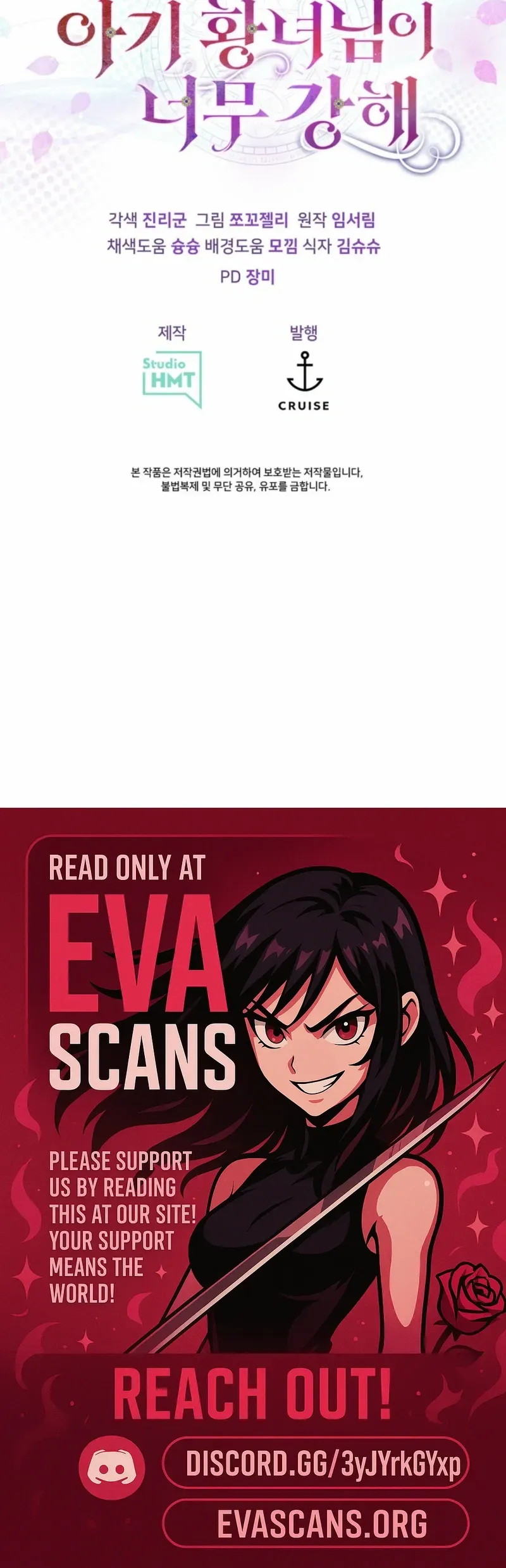 The S-Class Baby Princess Is Too Powerful Chapter 80 page 15 - 