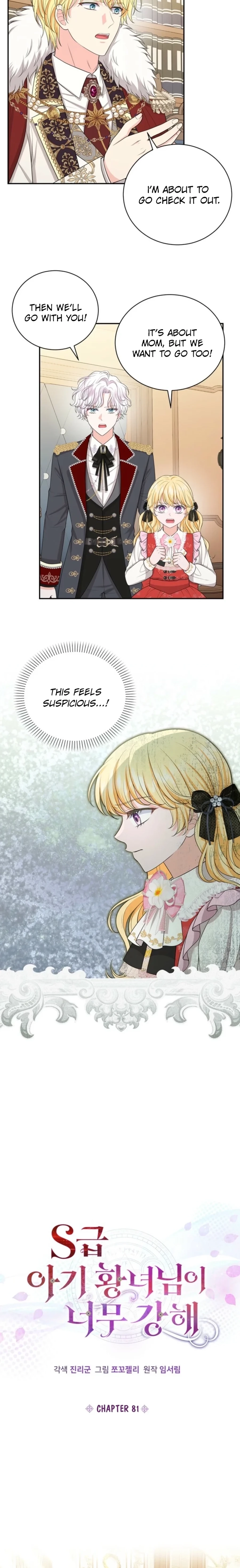 The S-Class Baby Princess Is Too Powerful Chapter 81 page 6 - 