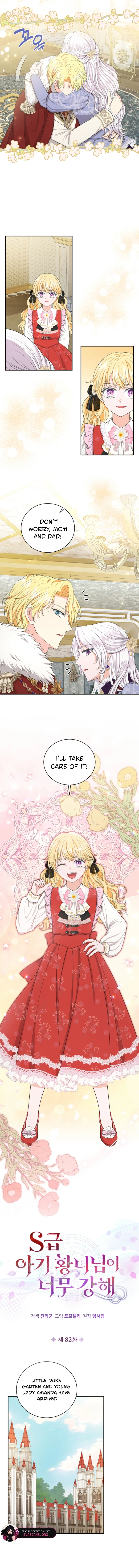 The S-Class Baby Princess Is Too Powerful Chapter 82 page 3 - 