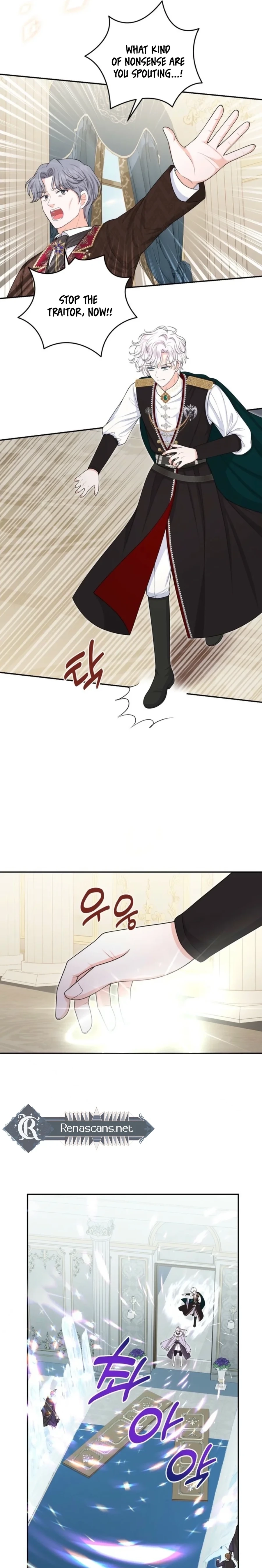 The S-Class Baby Princess Is Too Powerful Chapter 83 page 15 - 