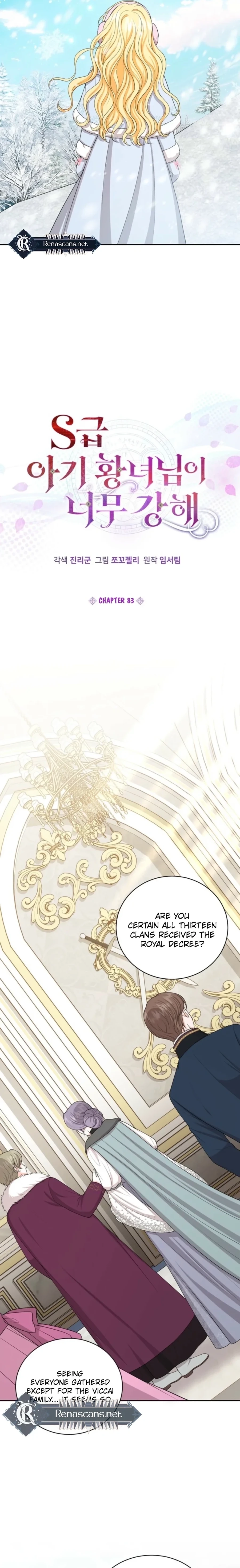 The S-Class Baby Princess Is Too Powerful Chapter 83 page 5 - 