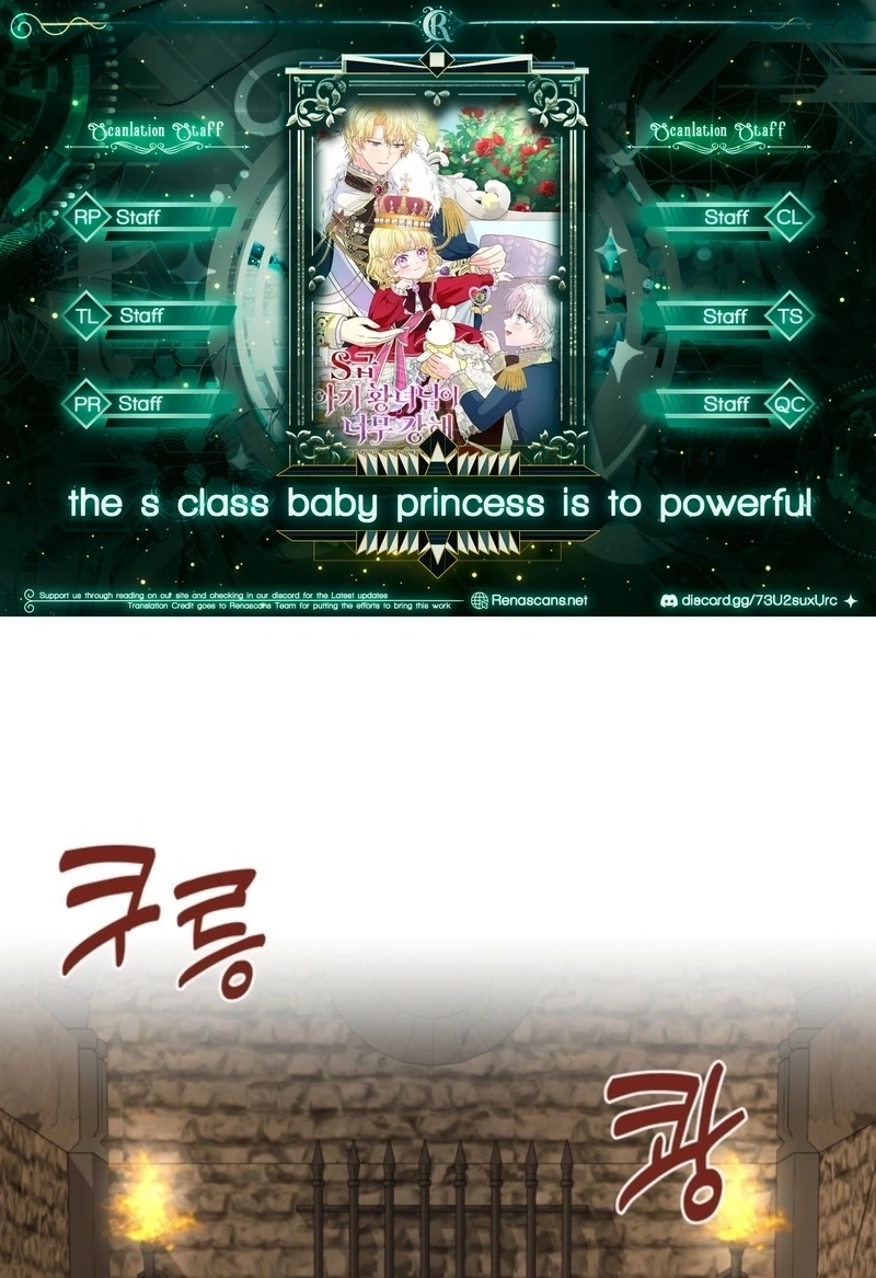 The S-Class Baby Princess Is Too Powerful Chapter 845 page 2 - 