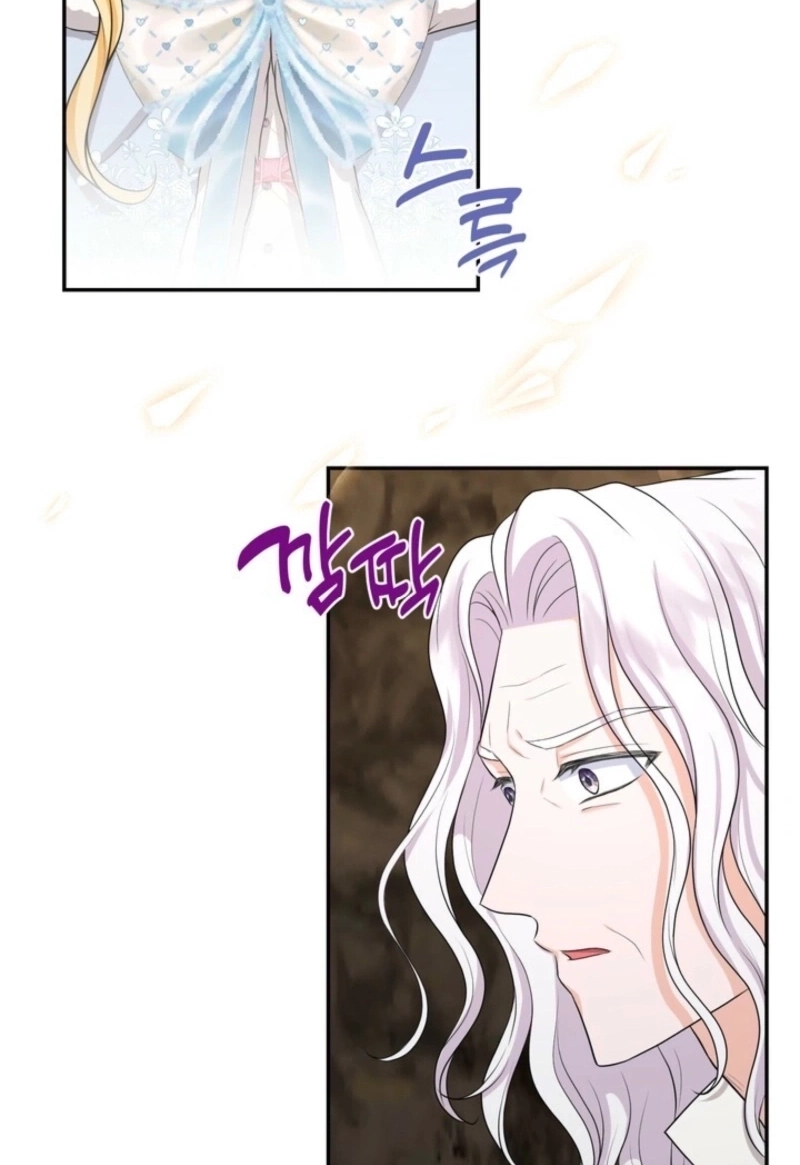 The S-Class Baby Princess Is Too Powerful Chapter 845 page 7 - 