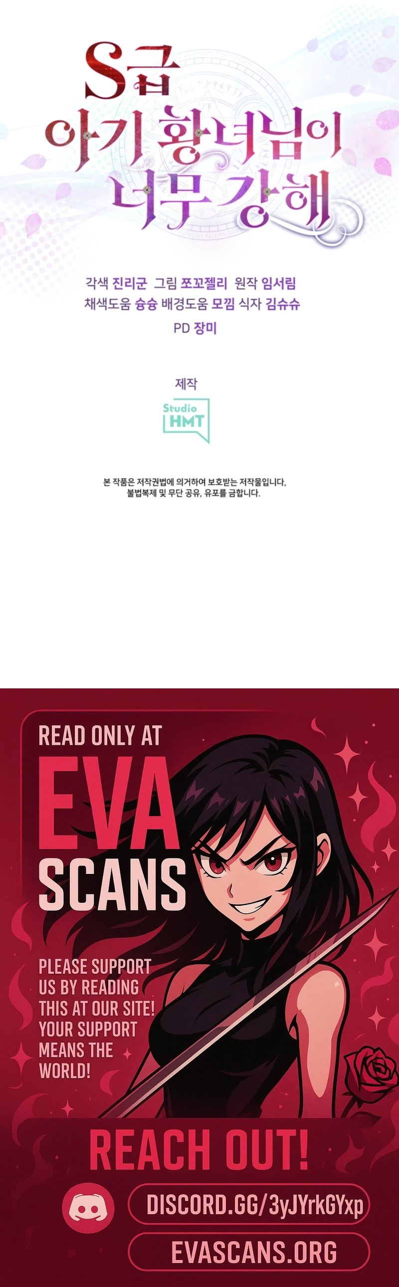 The S-Class Baby Princess Is Too Powerful Chapter 85 page 14 - 